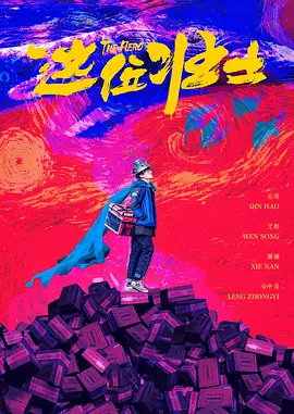 结婚不要恋爱